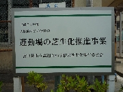 P1050927.JPG
